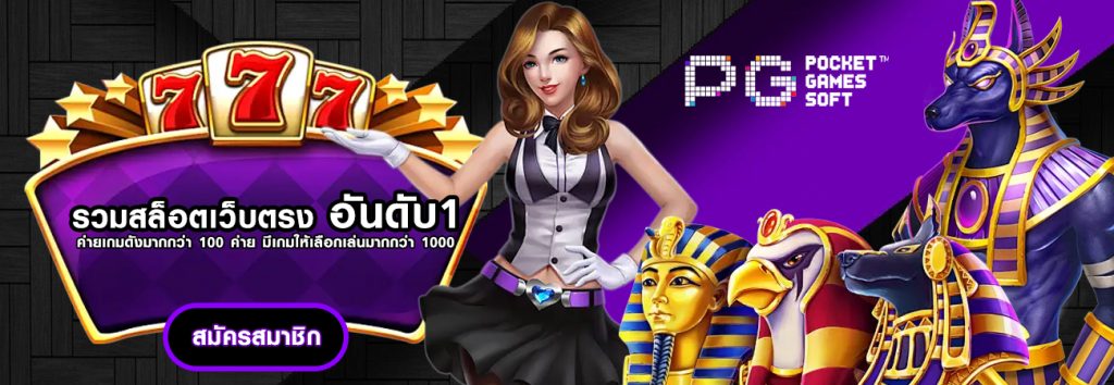 ทางเข้า gt289